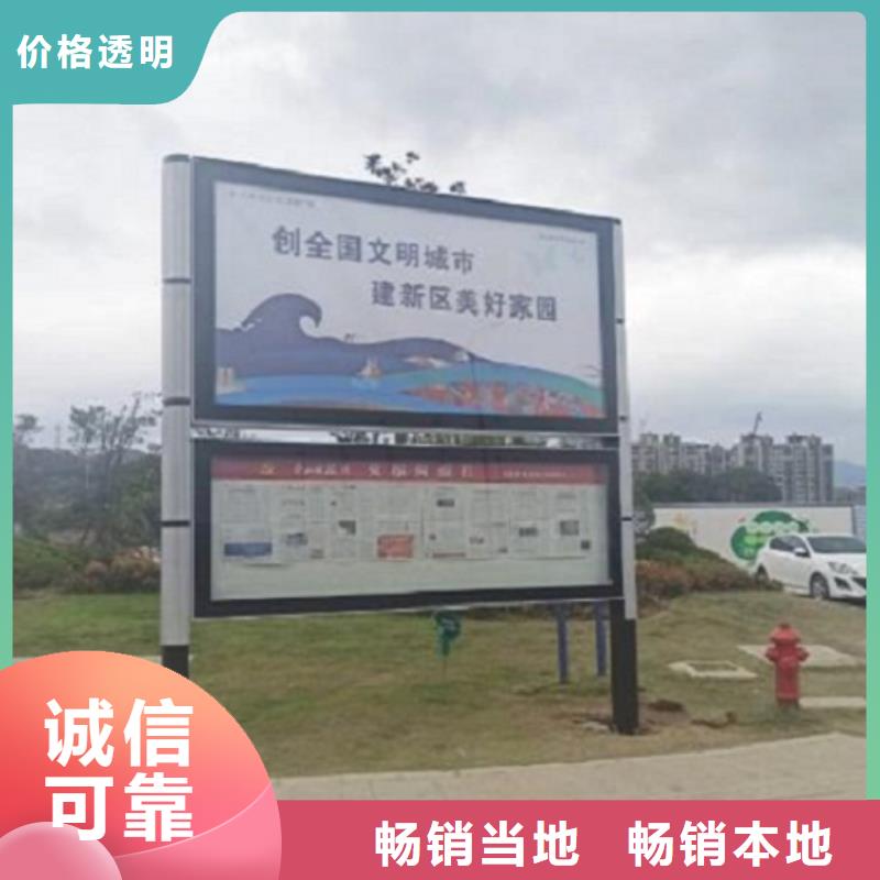 阅报栏灯箱-不锈钢站台制作值得信赖