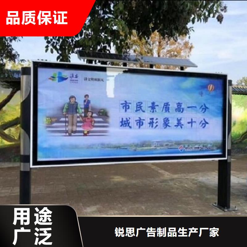 (实体厂家支持定制 阅报栏灯箱,【指路牌生产厂家】供应商)-(锐思)
