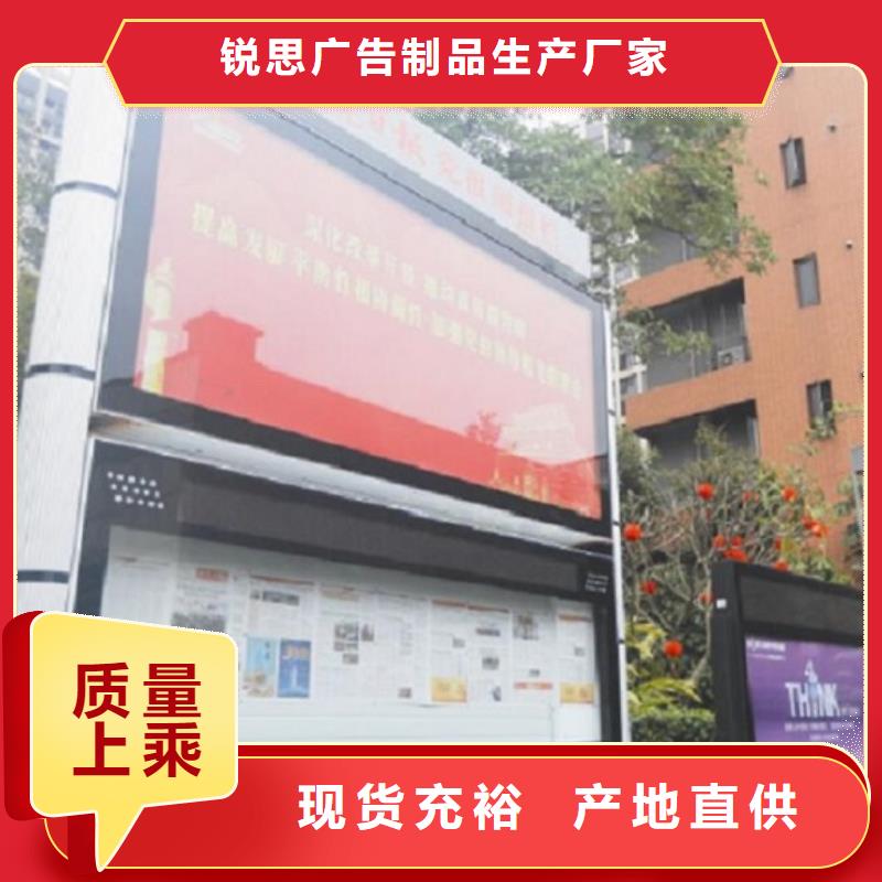 (实体厂家支持定制 阅报栏灯箱,【指路牌生产厂家】供应商)-(锐思)