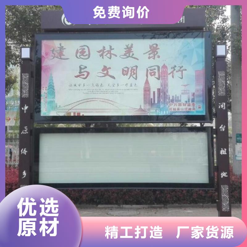 阅报栏灯箱-不锈钢站台制作值得信赖