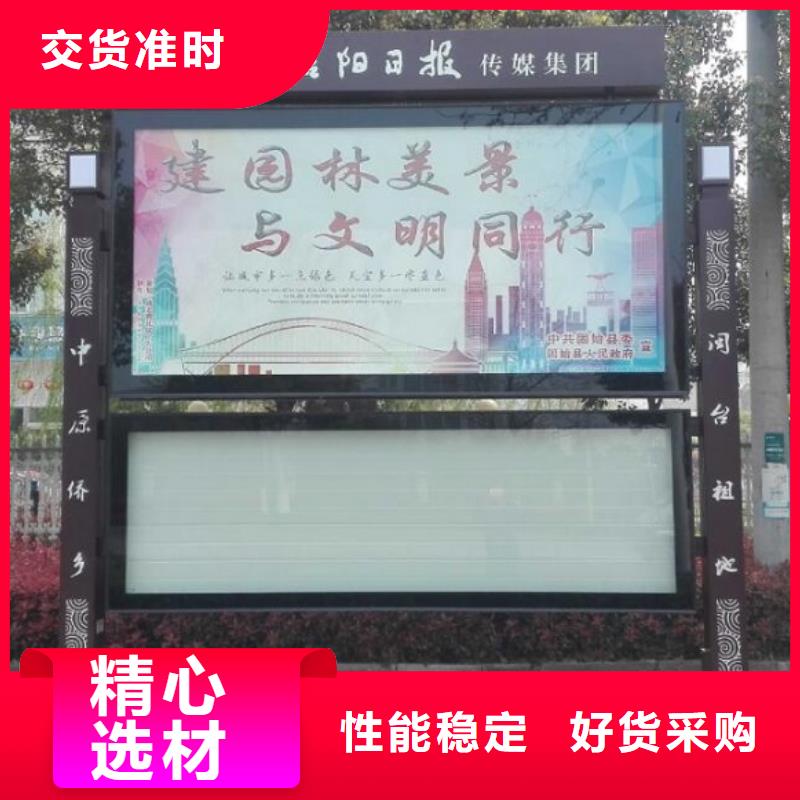 (实体厂家支持定制 阅报栏灯箱,【指路牌生产厂家】供应商)-(锐思)