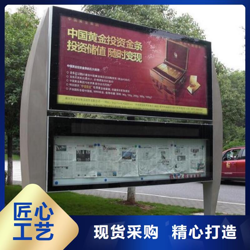 阅报栏灯箱-不锈钢站台制作值得信赖