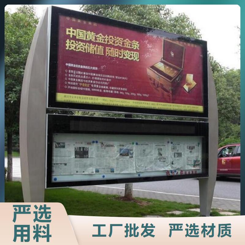 厂家十分靠谱 阅报栏灯箱_【社阅报栏灯箱生产厂家】型号齐全-28354.com
