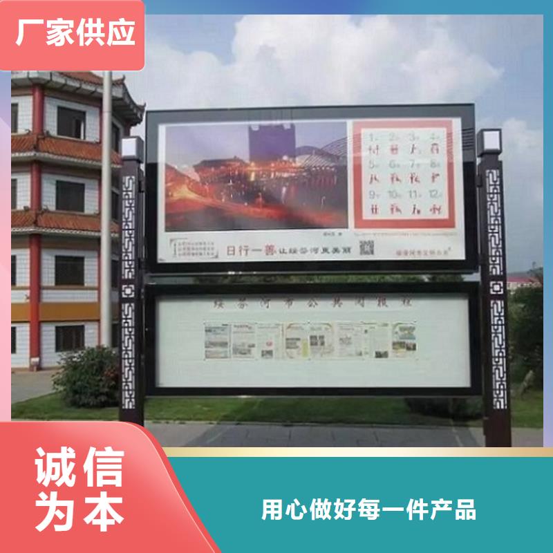 户外阅报栏灯箱结实