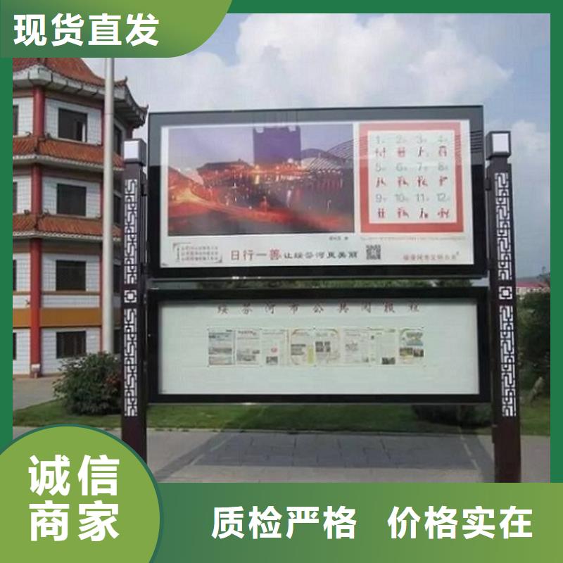 LED阅报栏灯箱款式新