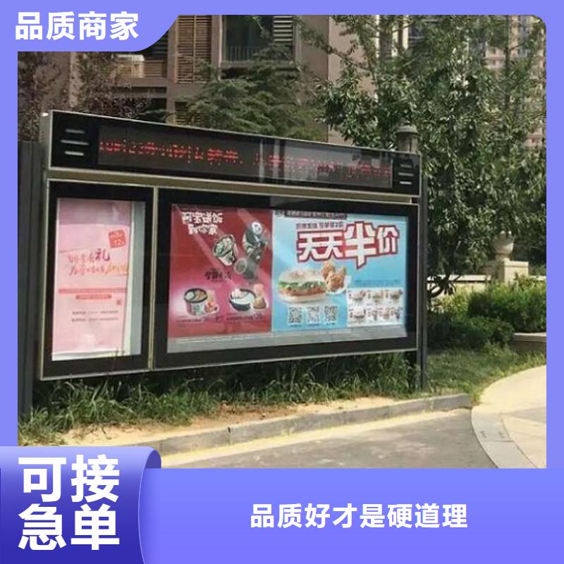 (实体厂家支持定制 阅报栏灯箱,【指路牌生产厂家】供应商)-(锐思)