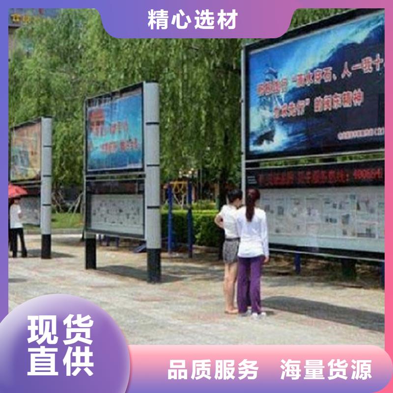(实体厂家支持定制 阅报栏灯箱,【指路牌生产厂家】供应商)-(锐思)