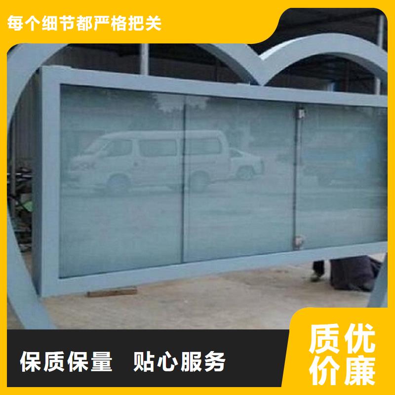 (实体厂家支持定制 阅报栏灯箱,【指路牌生产厂家】供应商)-(锐思)