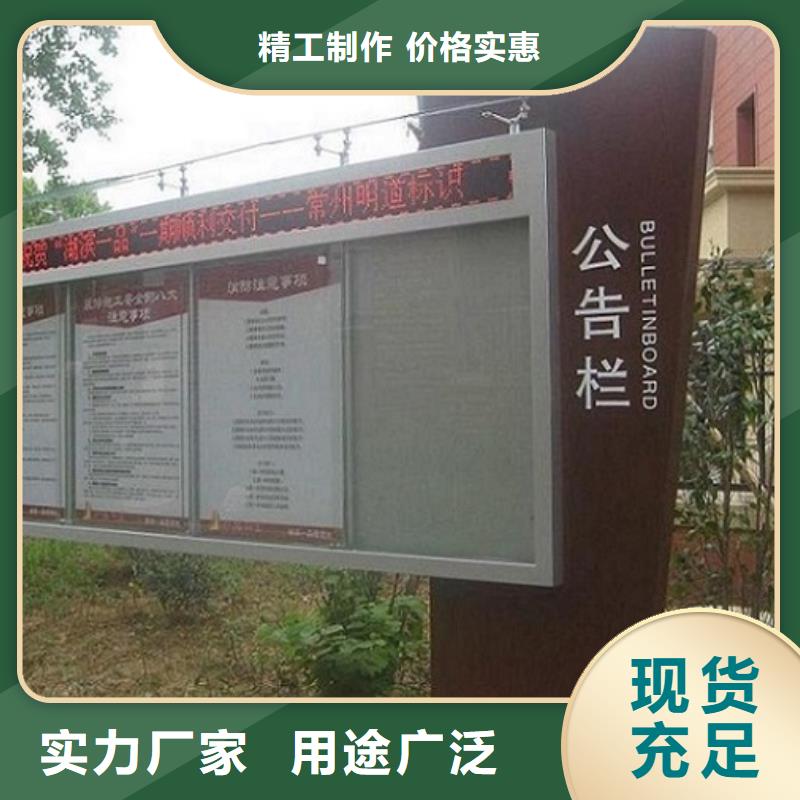 阅报栏灯箱,【指路牌生产厂家】供应商