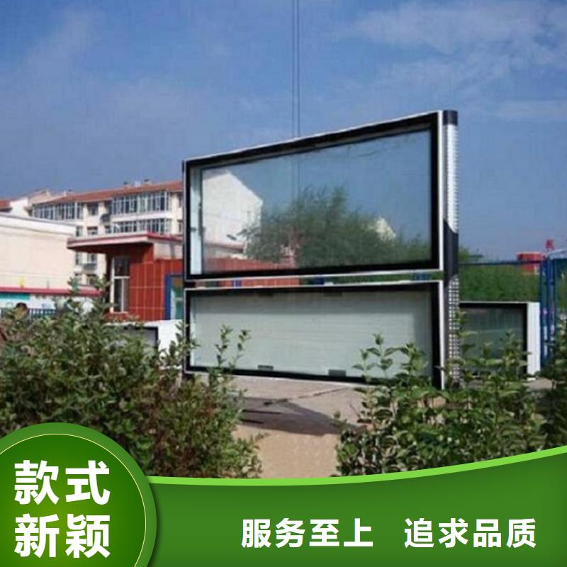 LED阅报栏灯箱款式新