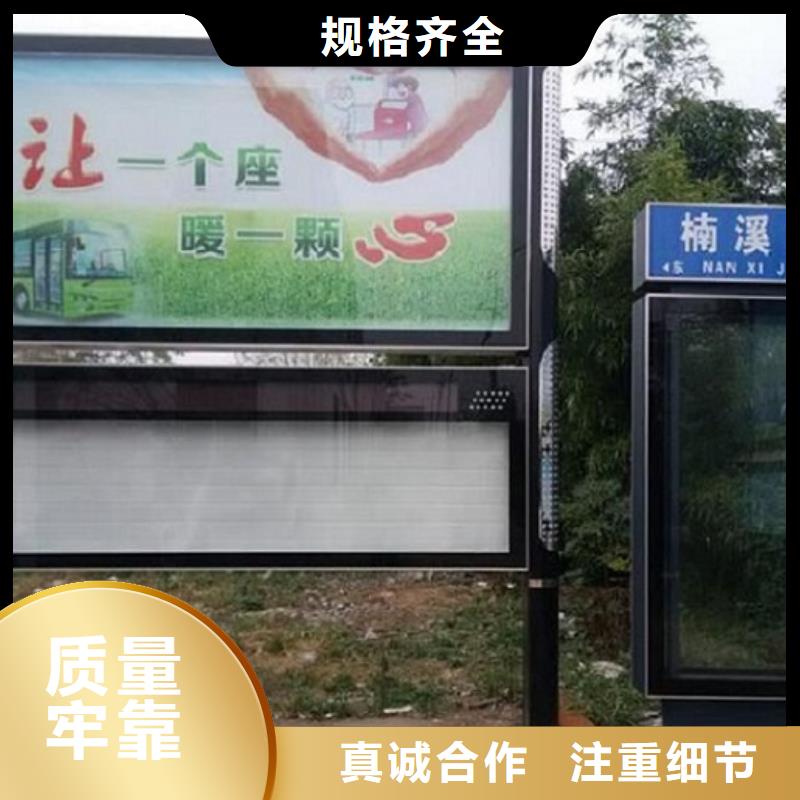 (实体厂家支持定制 阅报栏灯箱,【指路牌生产厂家】供应商)-(锐思)