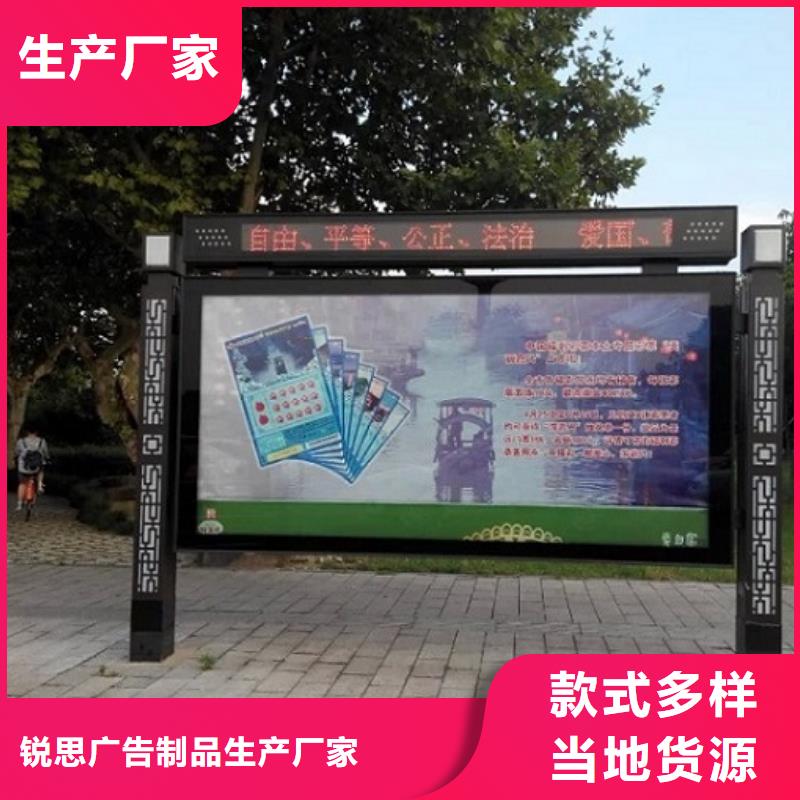 新农村阅报栏灯箱无中间商
