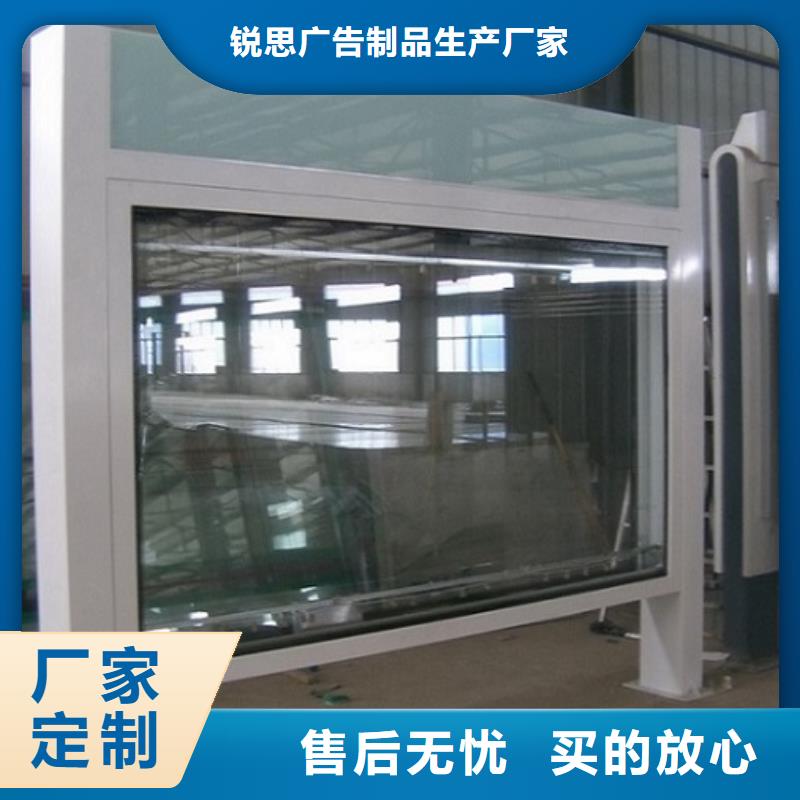 LED阅报栏灯箱款式新