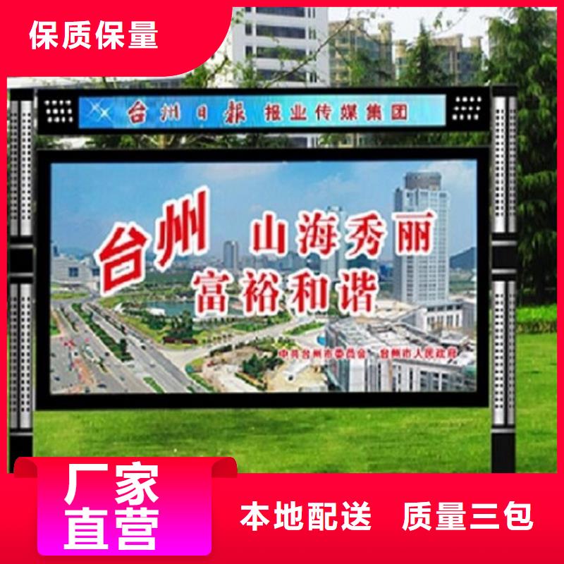 阅报栏灯箱,【滚动宣传栏】款式新颖 锐思广告制品生产厂家(洛阳市分公司)
