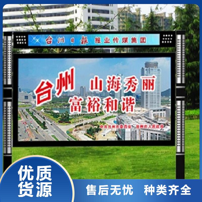 阅报栏灯箱,【指路牌生产厂家】供应商