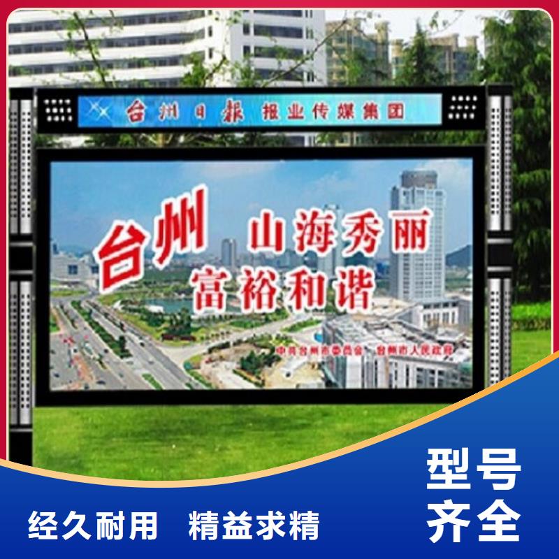阅报栏灯箱-不锈钢站台制作值得信赖