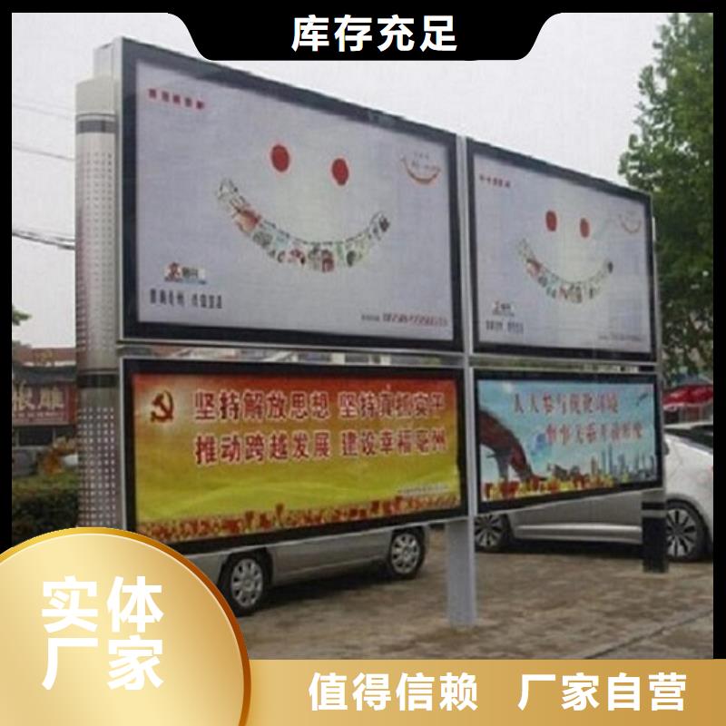 (实体厂家支持定制 阅报栏灯箱,【指路牌生产厂家】供应商)-(锐思)