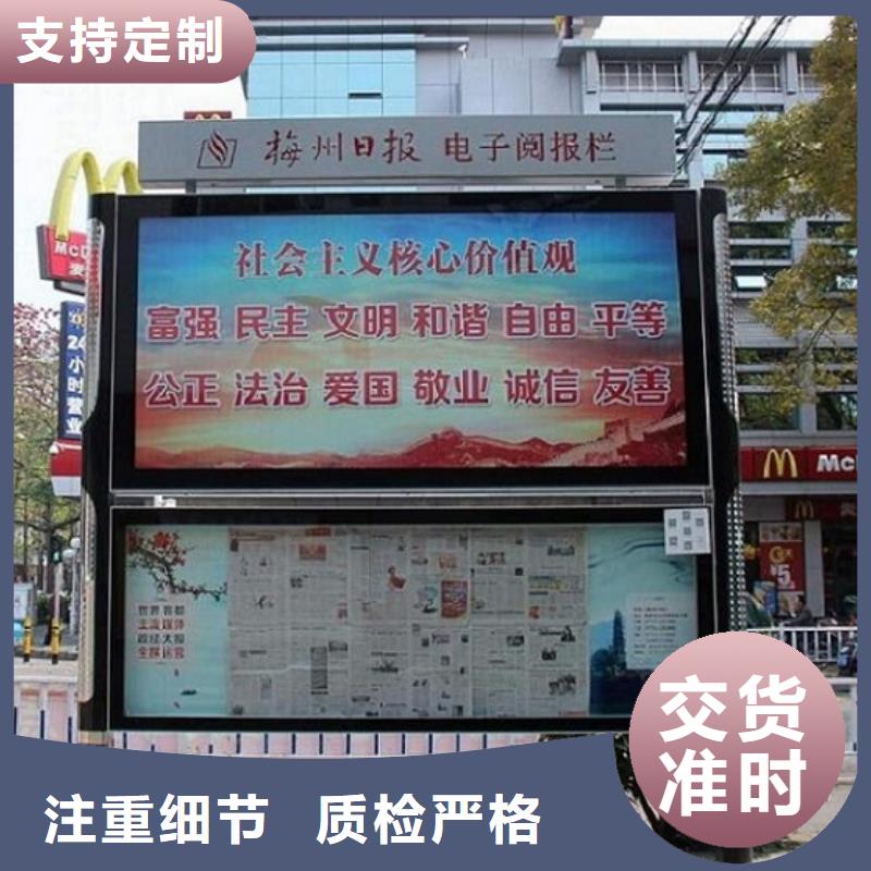 厂家十分靠谱 阅报栏灯箱_【社阅报栏灯箱生产厂家】型号齐全-28354.com