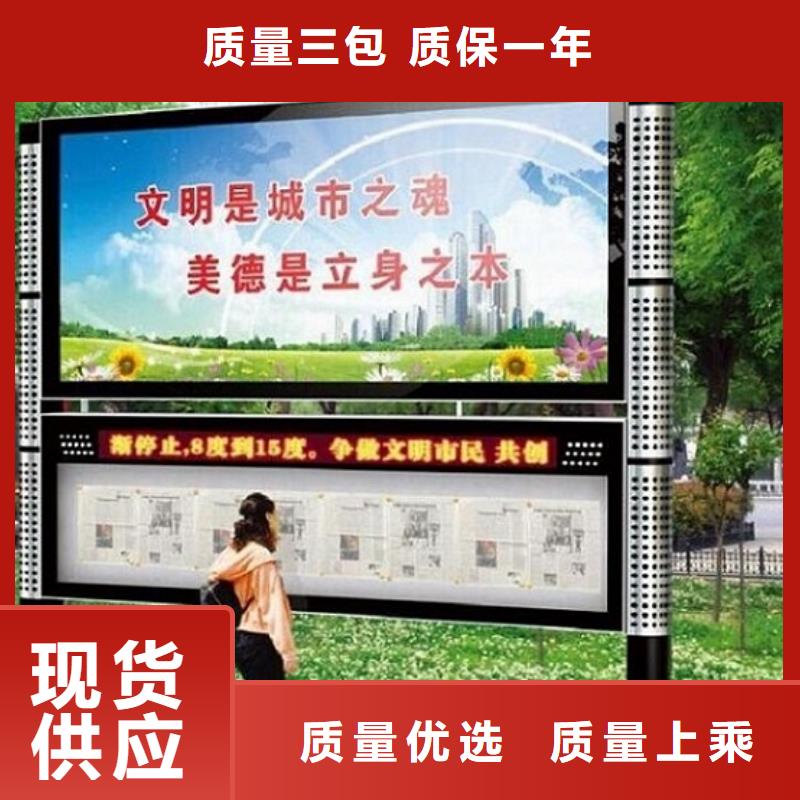 LED阅报栏灯箱款式新