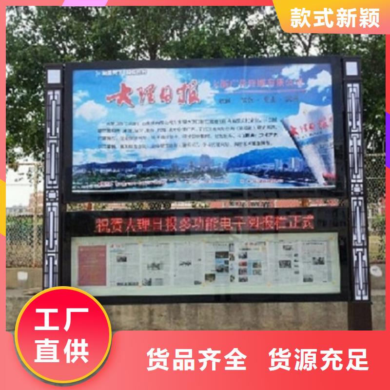 智能阅报栏灯箱在线咨询
