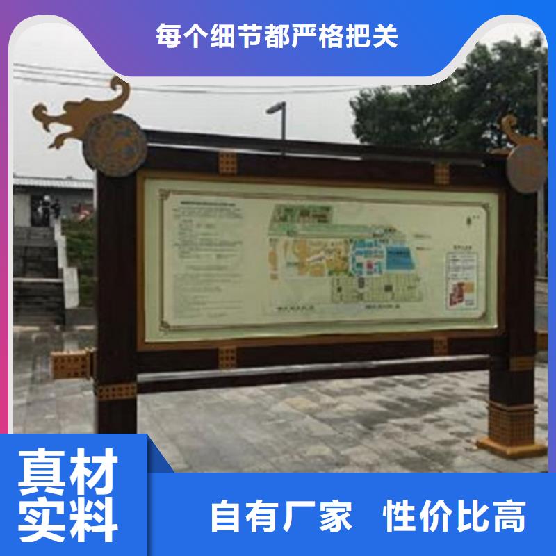 宣传栏灯箱仿古候车亭企业厂家定制速度快工期短
