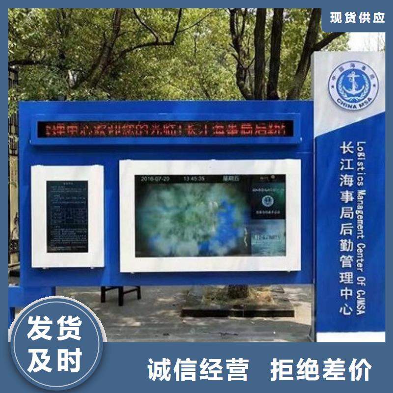 宣传栏灯箱,社区灭蚊灯箱每一处都是匠心制作