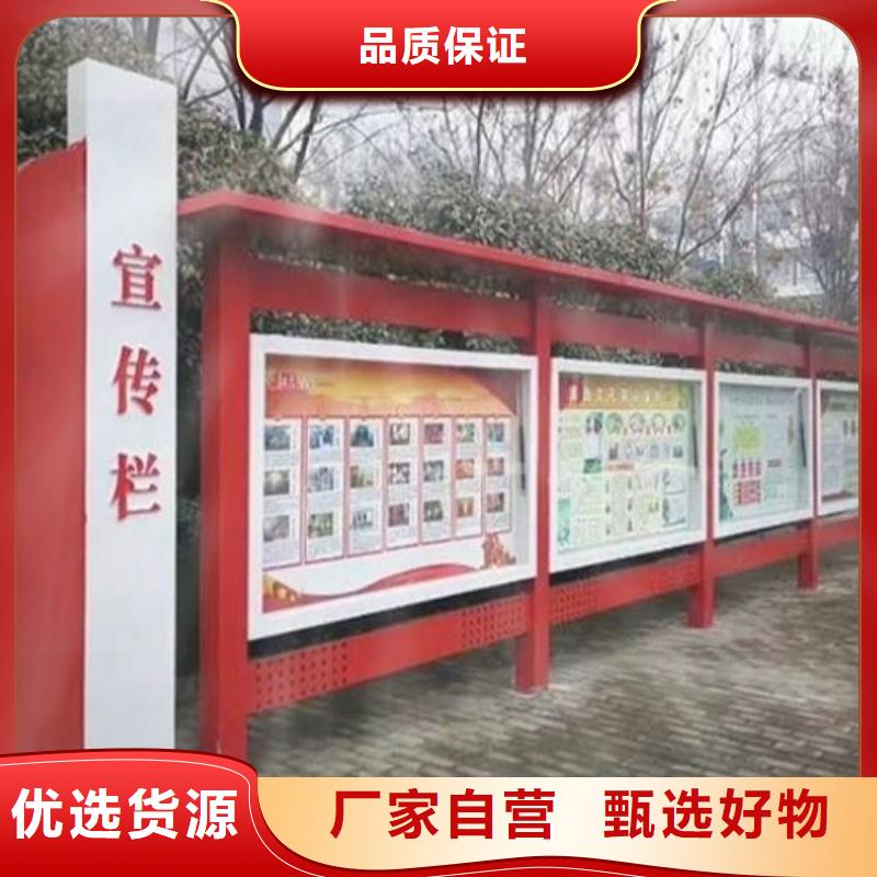 移动式宣传栏灯箱畅销全国