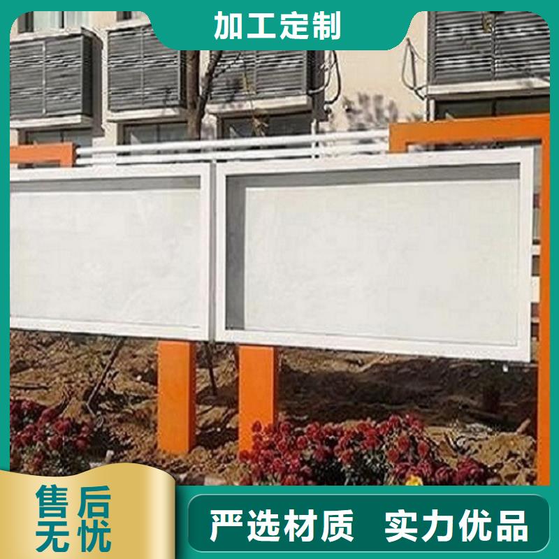 锐思社区滚动灯箱【 宣传栏灯箱_不锈钢站台生产厂家厂家直销规格多样】二八商务