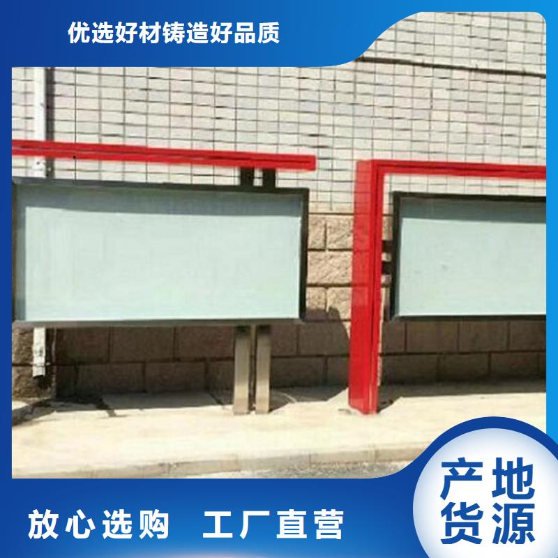 LED宣传栏灯箱在线报价
