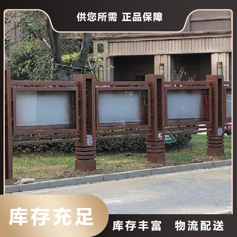 锐思社区滚动灯箱【 宣传栏灯箱_不锈钢站台生产厂家厂家直销规格多样】二八商务