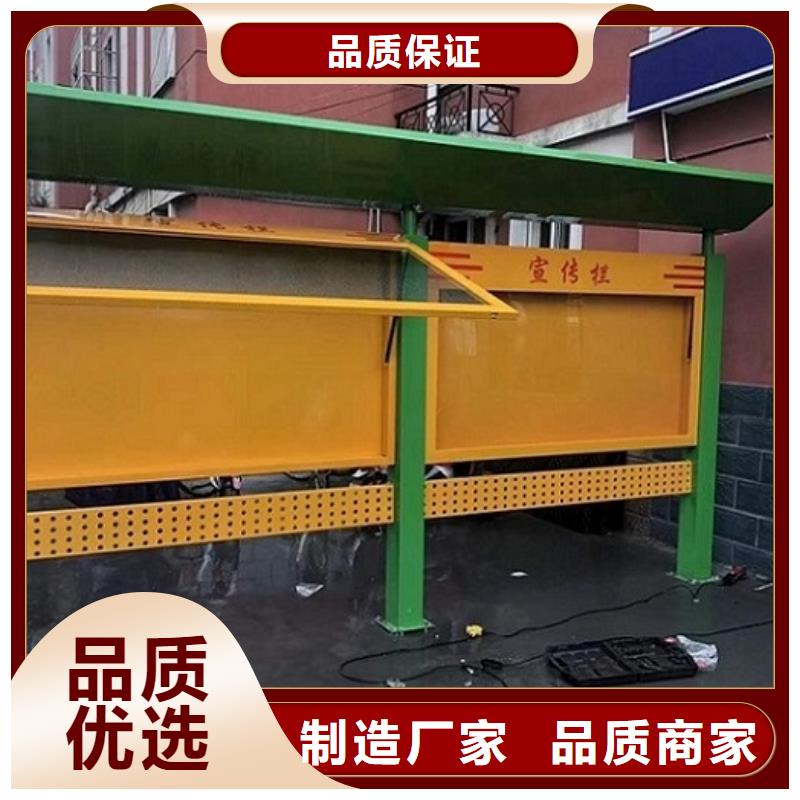 仿古式宣传栏灯箱在线报价