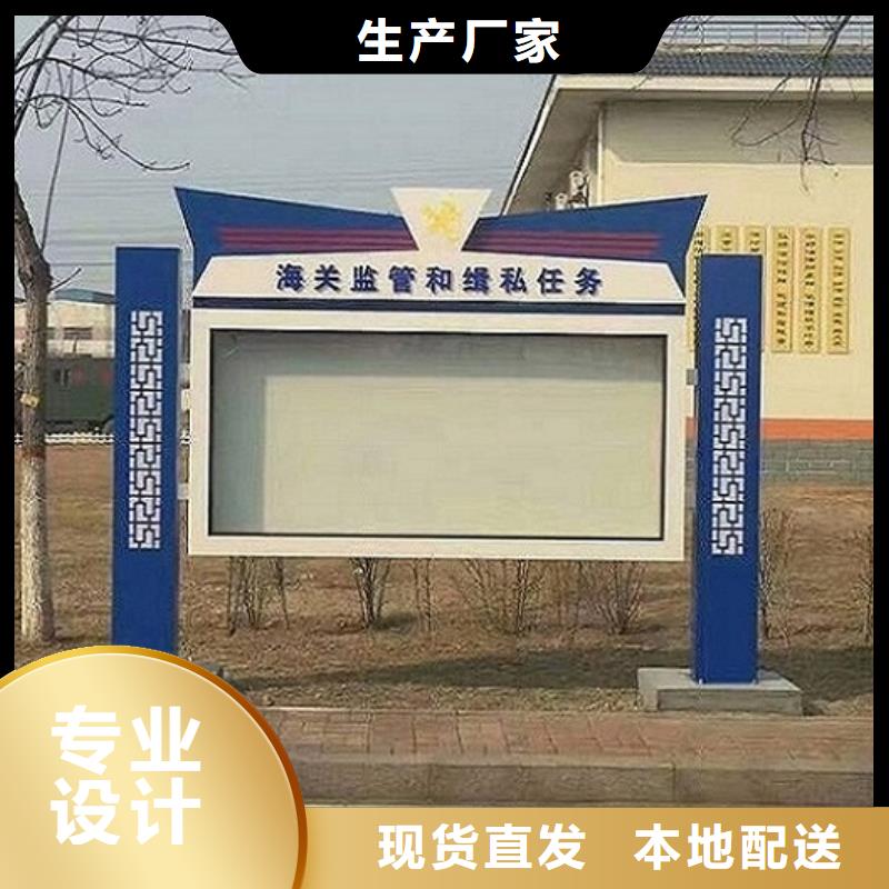 异形宣传栏灯箱售后完善