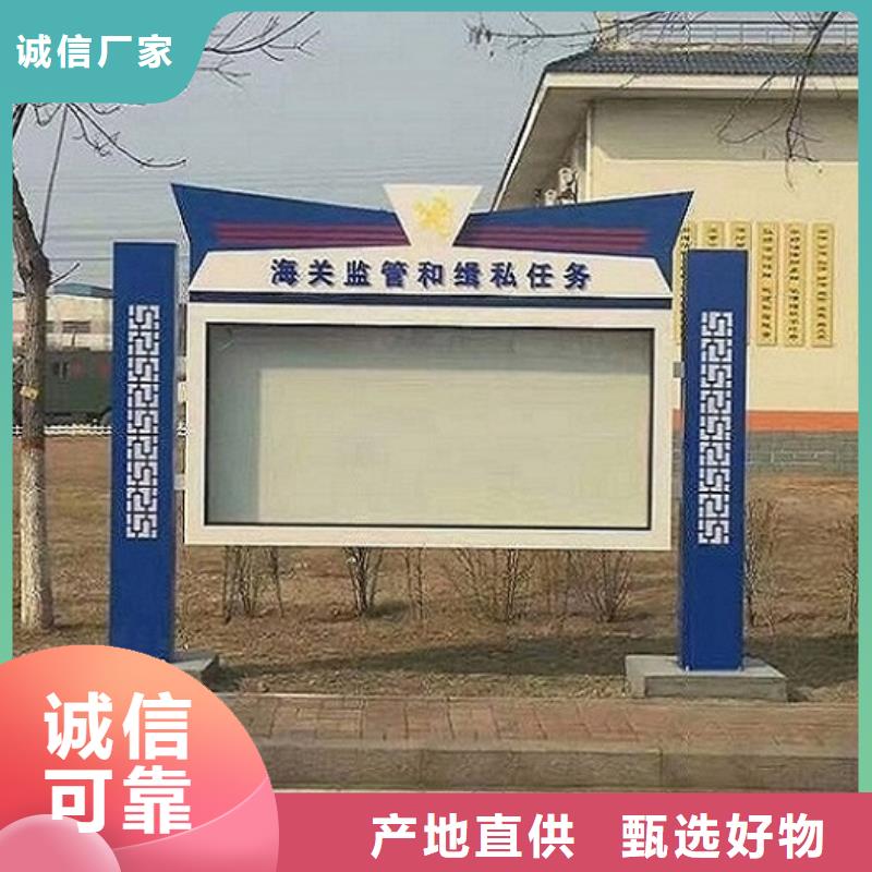 宣传栏灯箱仿古候车亭企业厂家定制速度快工期短