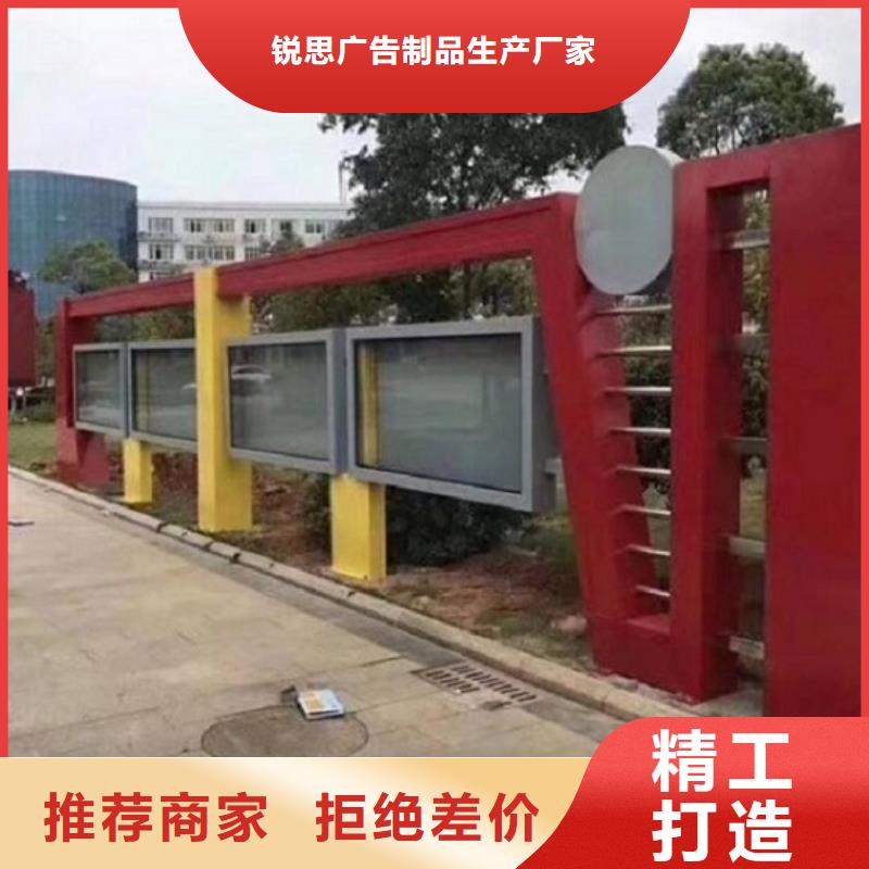 锐思社区滚动灯箱【 宣传栏灯箱_不锈钢站台生产厂家厂家直销规格多样】二八商务
