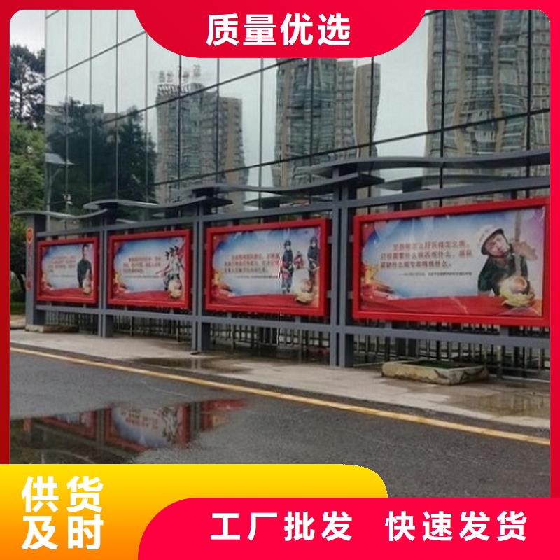 宣传栏灯箱候车亭海量现货直销