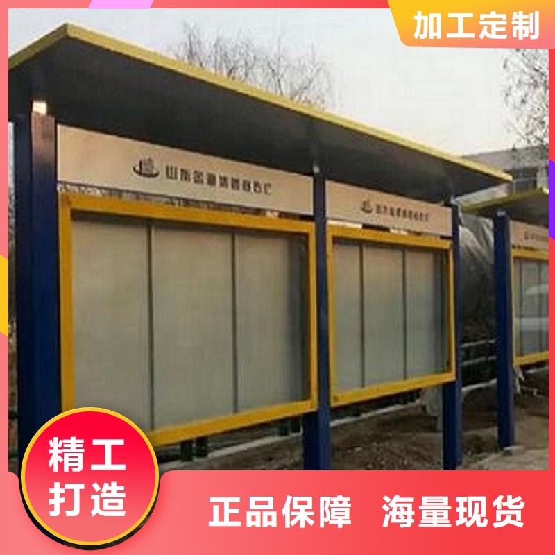 宣传栏灯箱候车亭海量现货直销