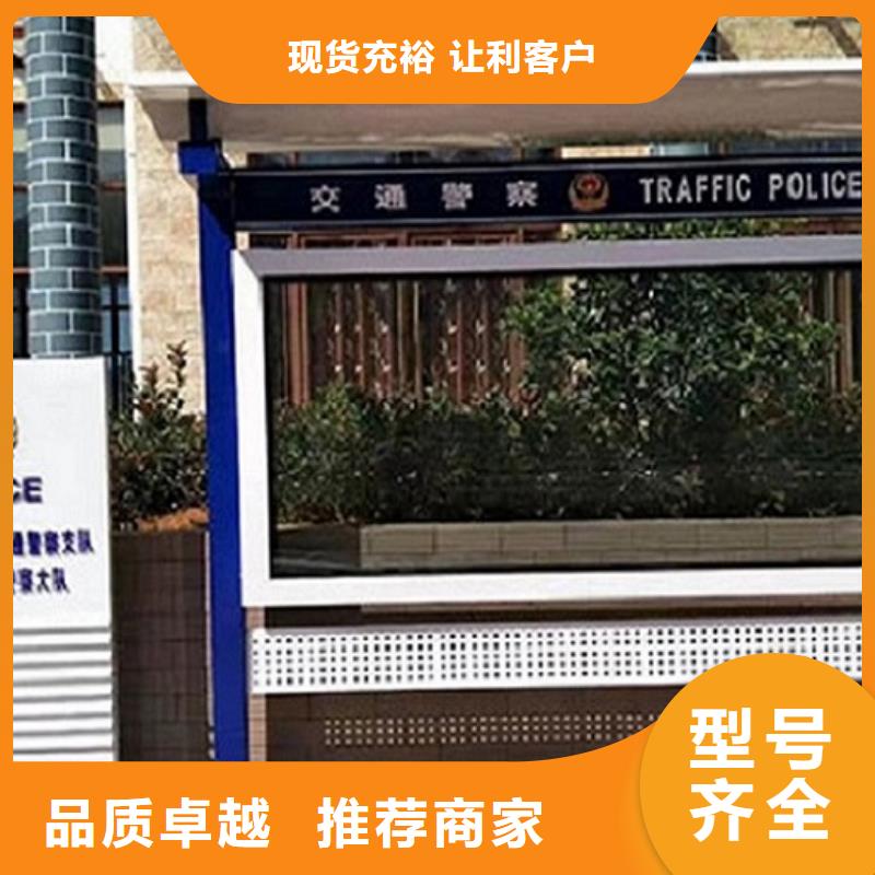 异形宣传栏灯箱售后完善