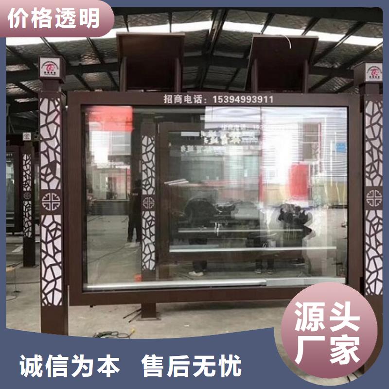 锐思社区滚动灯箱【 宣传栏灯箱_不锈钢站台生产厂家厂家直销规格多样】二八商务