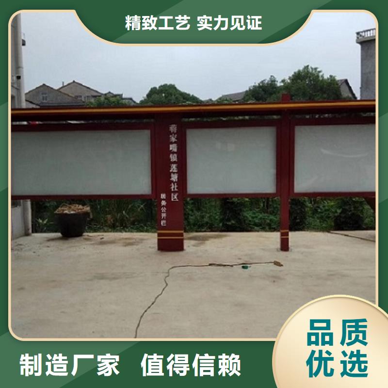 仿古式宣传栏灯箱在线报价