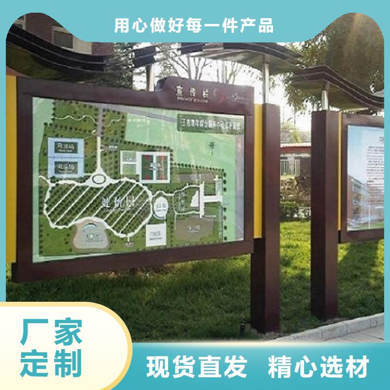宣传栏灯箱仿古候车亭企业厂家定制速度快工期短