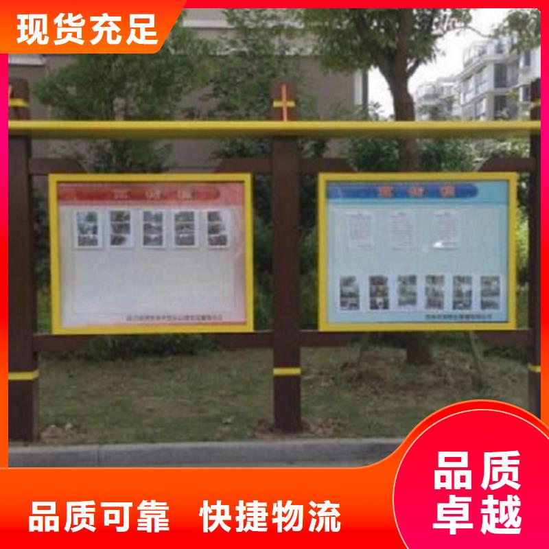 宣传栏灯箱仿古候车亭企业厂家定制速度快工期短