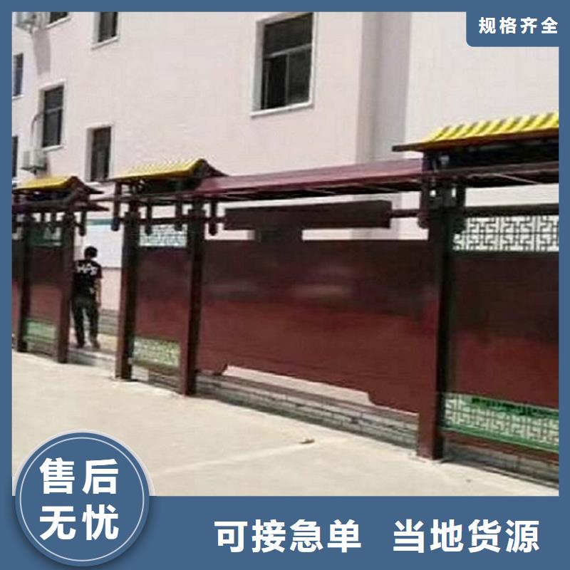 宣传栏灯箱,智能公交站台经销商