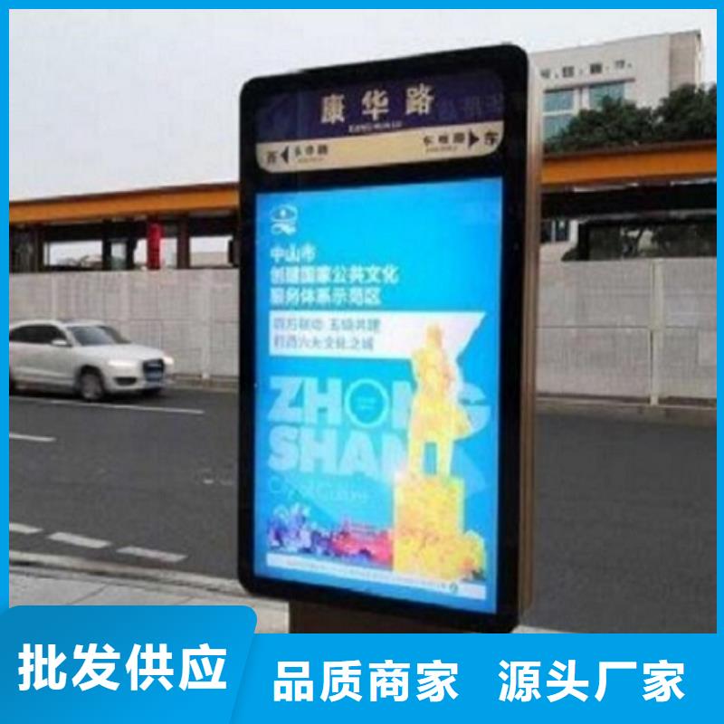 【生产安装 路灯箱-智能公交站台制作品质不将就】_二八商务