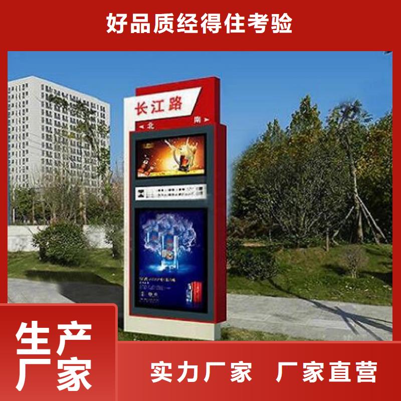 【生产安装 路灯箱-智能公交站台制作品质不将就】_二八商务