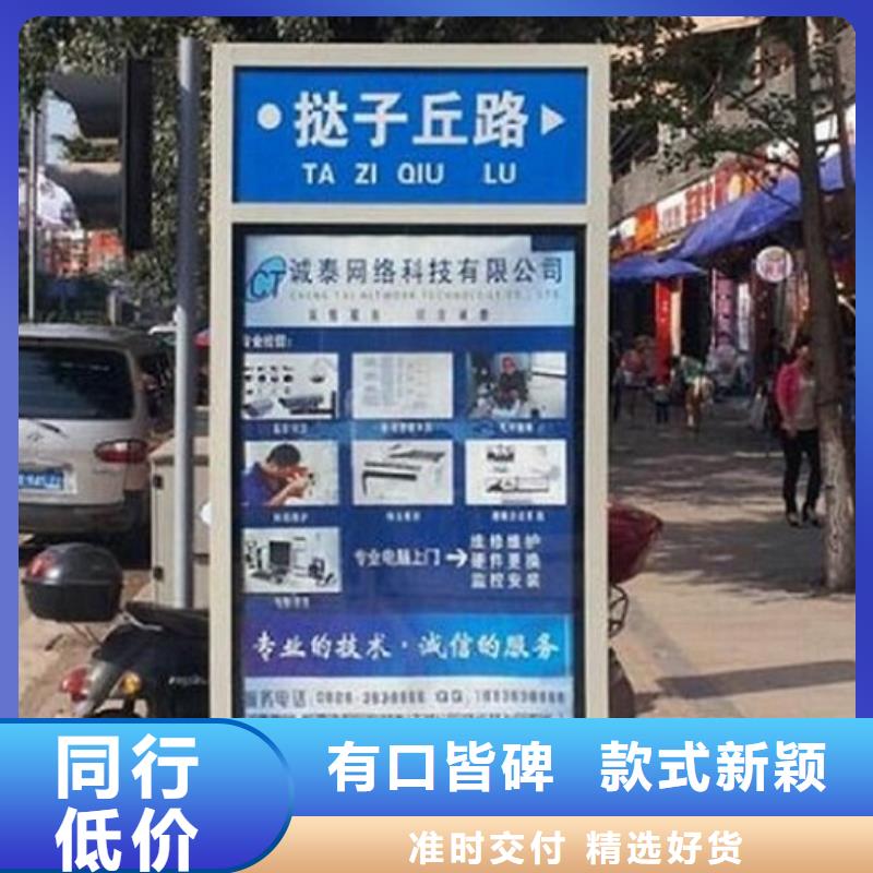 【 路灯箱-智能公交站台制作品质不将就】-服务区域包括花垣|龙山|张家界|娄底|邵阳|株洲|衡阳|益阳|常德等-产品视频