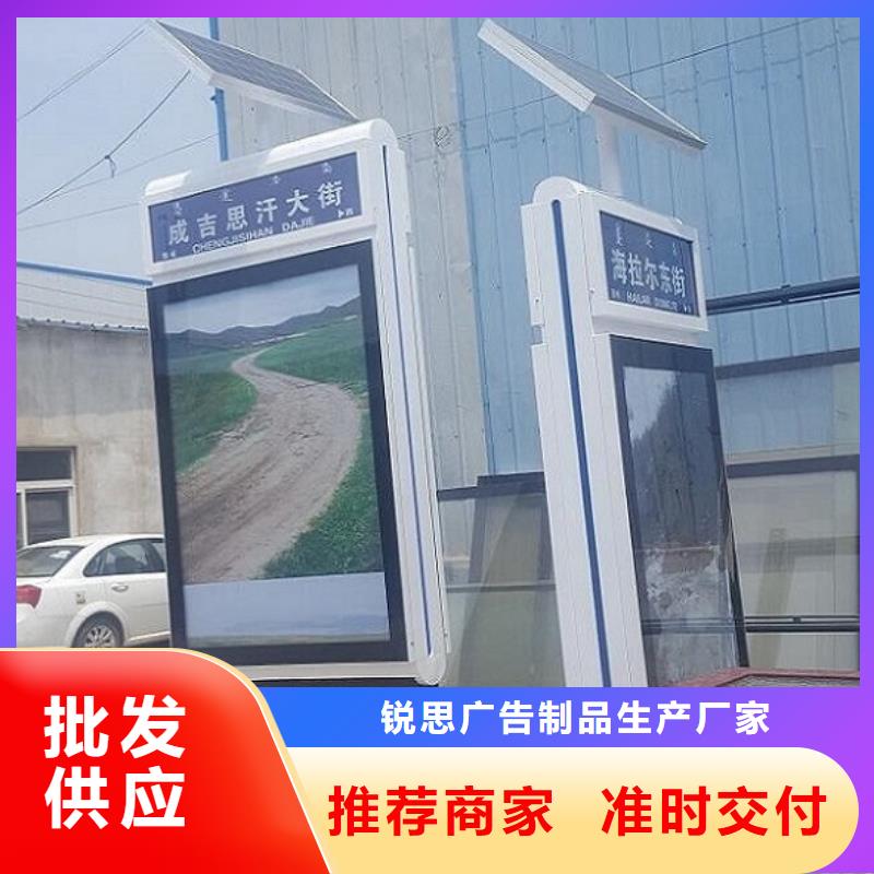 【 路灯箱-智能公交站台制作品质不将就】-服务区域包括花垣|龙山|张家界|娄底|邵阳|株洲|衡阳|益阳|常德等-产品视频