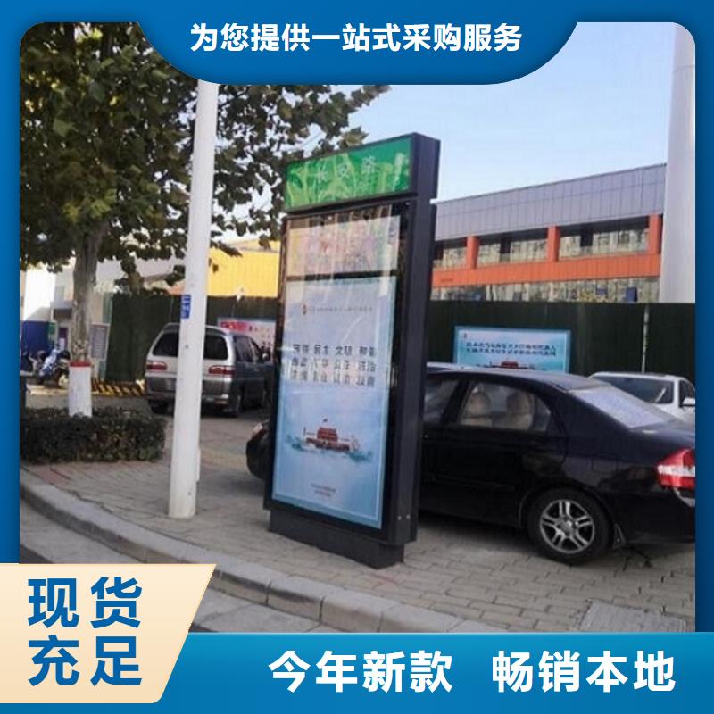 创意路灯箱质量保证