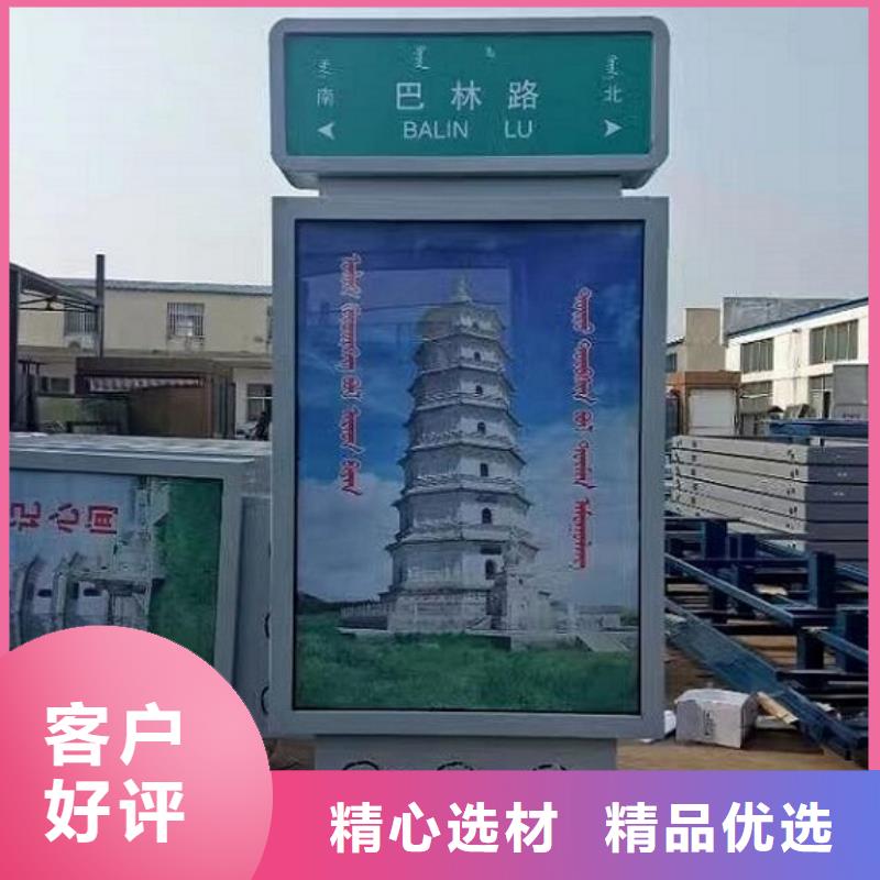 【 路灯箱-智能公交站台制作品质不将就】-服务区域包括花垣|龙山|张家界|娄底|邵阳|株洲|衡阳|益阳|常德等-产品视频