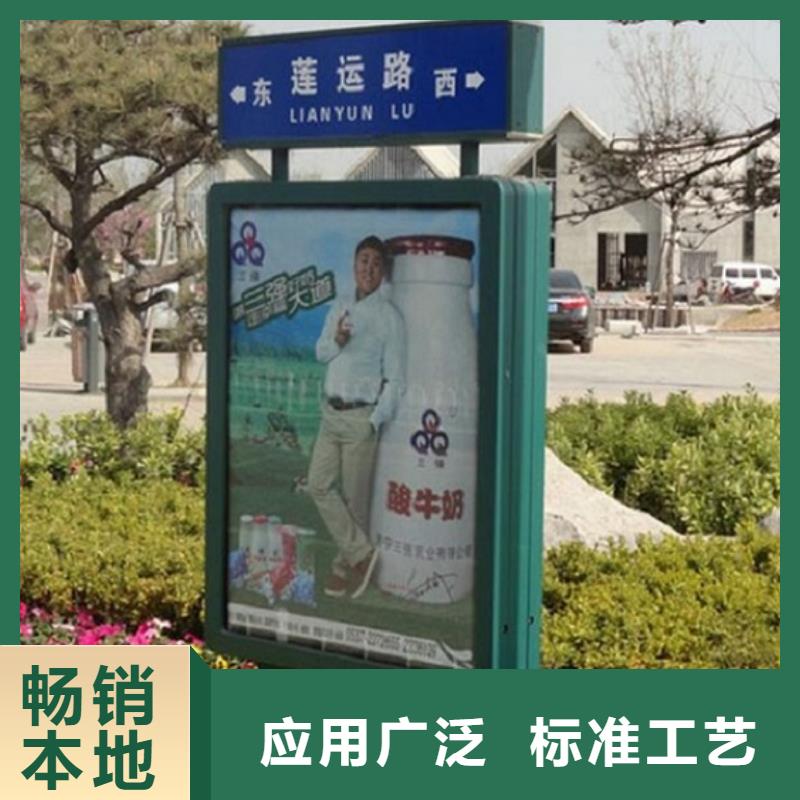 【 路灯箱-智能公交站台制作品质不将就】-服务区域包括花垣|龙山|张家界|娄底|邵阳|株洲|衡阳|益阳|常德等-产品视频
