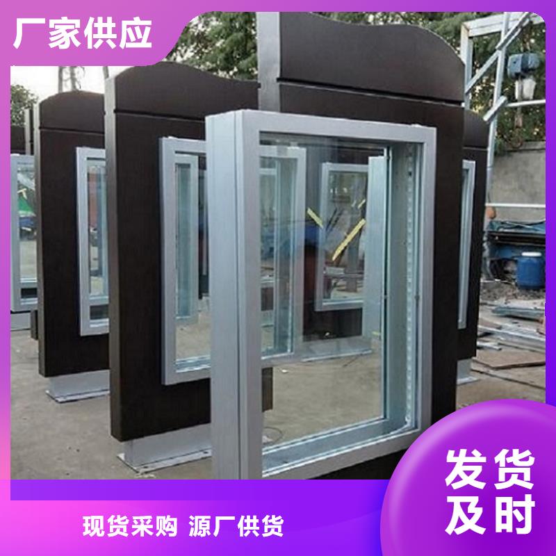 【生产安装 路灯箱-智能公交站台制作品质不将就】_二八商务